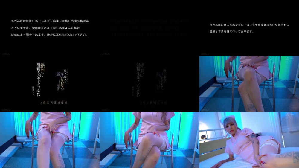 +++ [FHD] MOPP-113 ドMホイホイ焦らし痴女に脳汁とろとろになるまで弄ばれて絶対に射精させてもらえないご褒美拷問M性感 鳳カレン