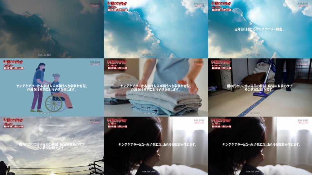 +++ [FHD] FTHTD-152 【ザ・密着ノンフィクション】兄の世話をしています。ヤングケアラーの妹は引き篭もりきょうだい児の性処理をするのが我が家のルールです。黒島玲衣