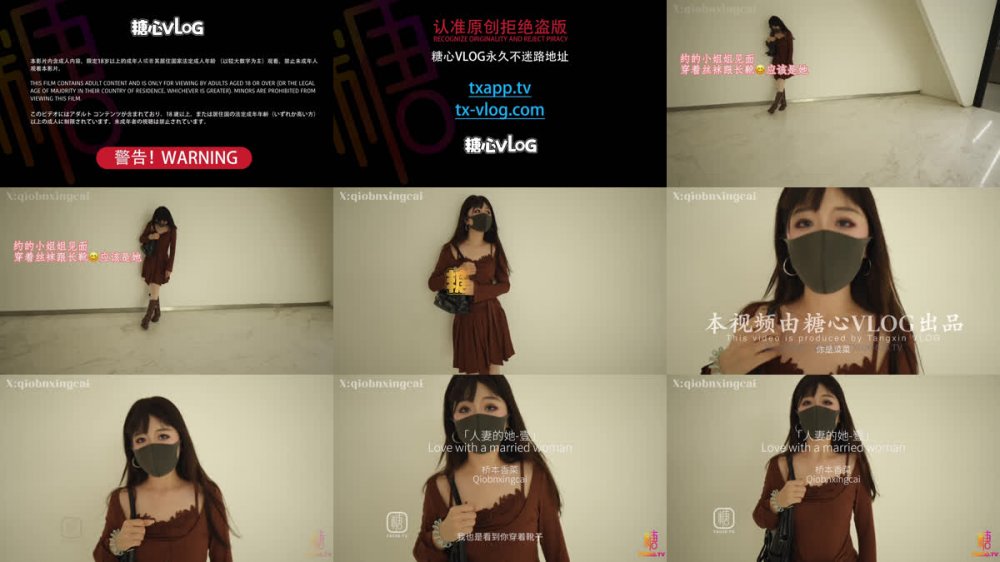 【新片】糖心VlogUp主【橋本香菜】人妻的她一（電影院篇）約會人妻商場公廁激情性愛