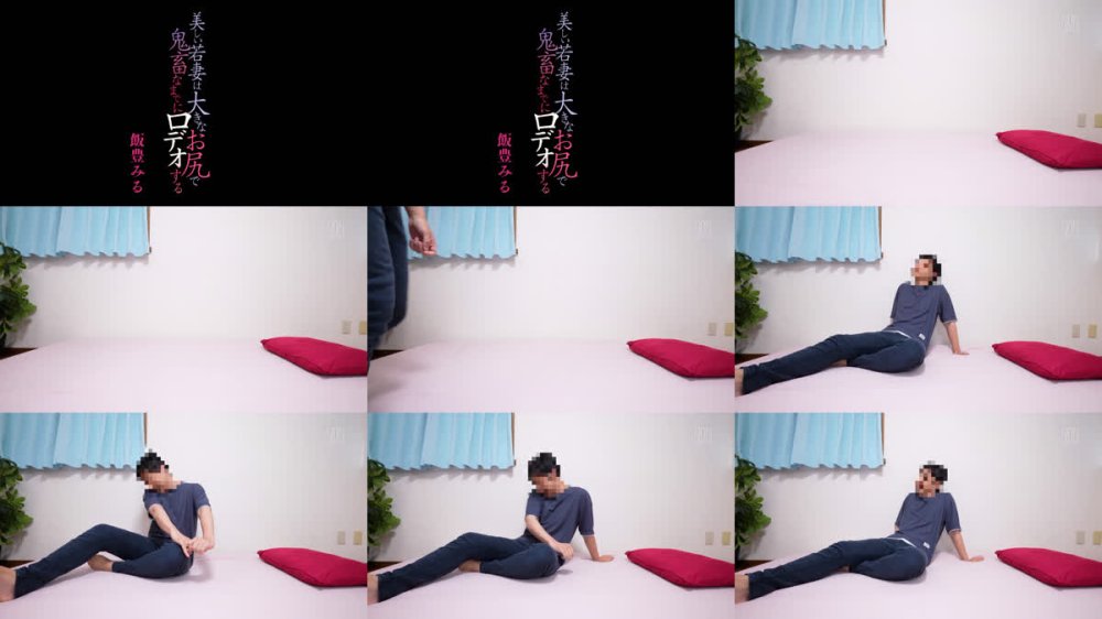 +++ [FHD] YSN-651 美しい若妻は大きなお尻で鬼畜なまでにロデオする 飯豊みる