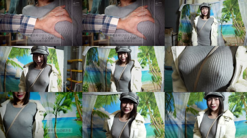 +++ [FHD] SE-204 大復活！素人援交生中出し 秘密基地から帰ろうとする不思議系美乳ボインの奥さんを捕まえて立ちハメガン突き！？ 痙攣アクメするまで性処理の相手にされて悦ぶドMノーブラノーパン妻 鹿野あも