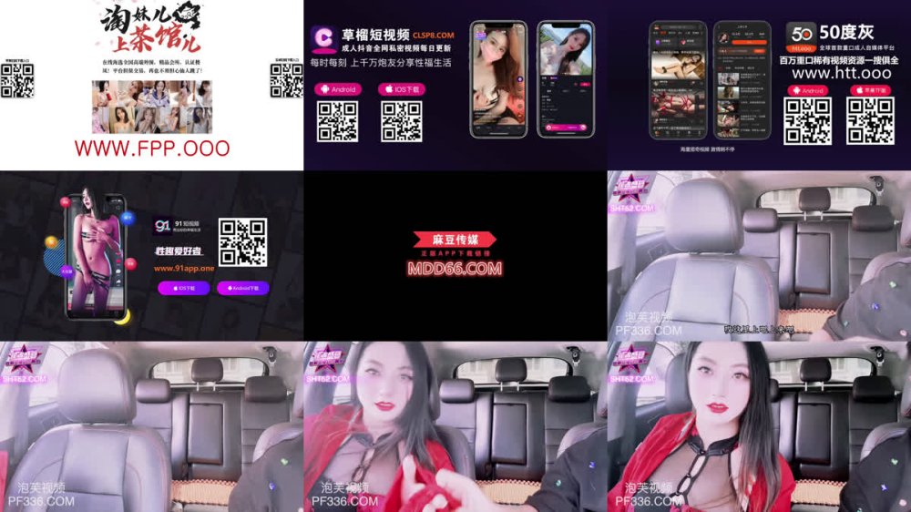 +++ JDSY-426 反差嫩妹是個極品蕩婦