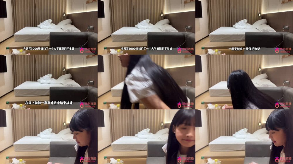 +++ XB-1082 兼職學生妹非常清純可愛看見就有保護欲