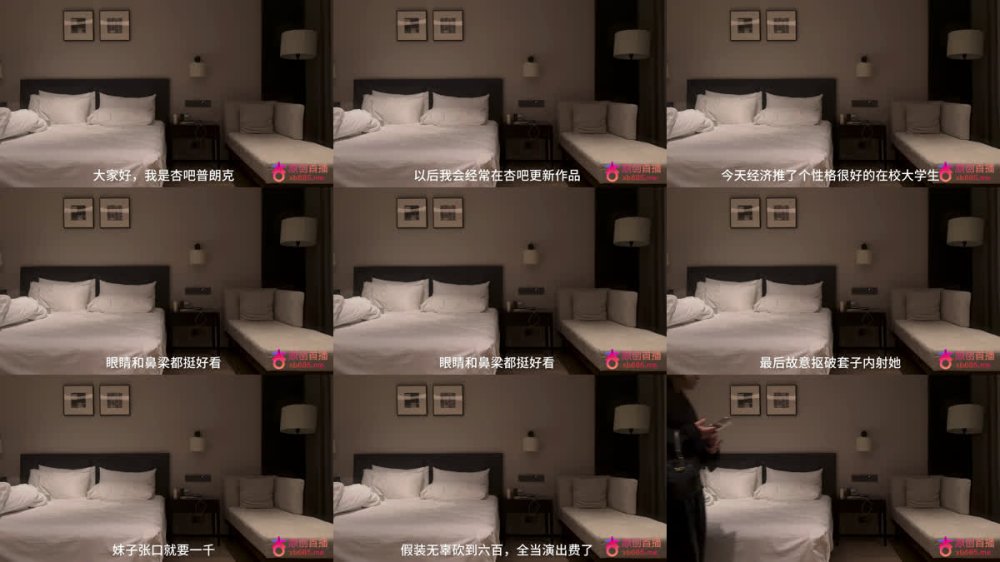 +++ XB-1096 性格很好的在校大學生故意摳破套子內射她