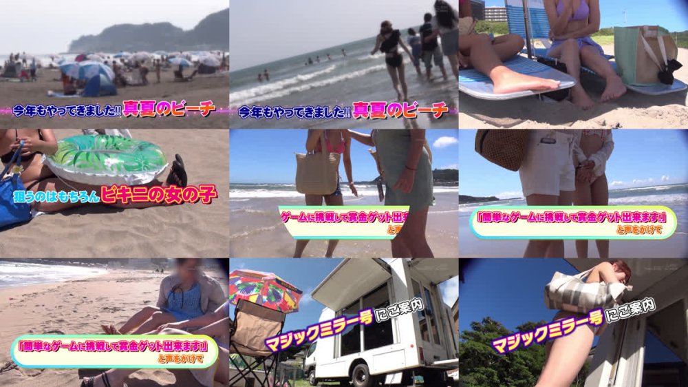 +++ [FHD] SDMM-218 マジックミラー号 「チ〇ポ飴を3分以内に舐め切ってください！」賞金欲しさに一生懸命しゃぶっている水着美女に本物チ〇ポを差し出したらいやらしい舐め方咥え方でノーハンドフェラ！