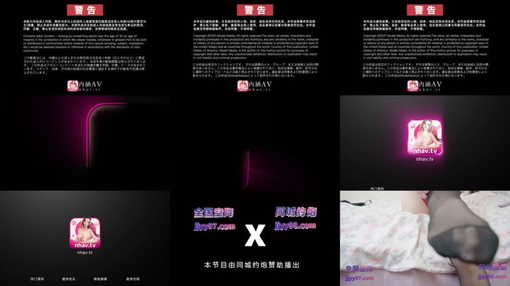 +++ NHAV-009 鄰家小妹敏感體質被操高潮不斷