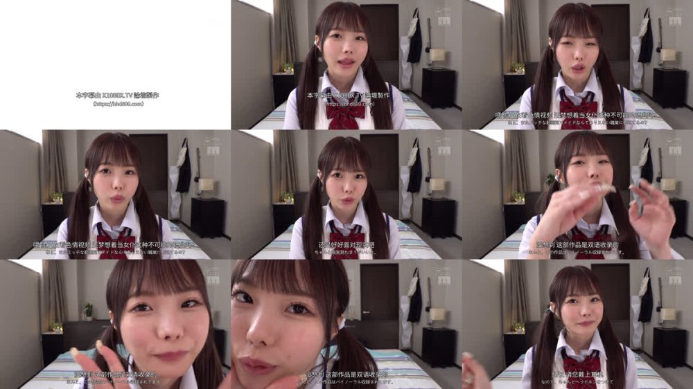 +++ [FHDC] MIDA-410 メスガキ妹を3日間…俺（兄）専用メイドにして理解らせる。 松本いちか