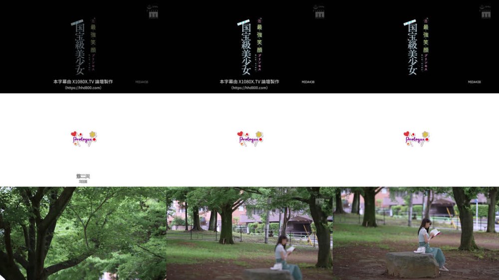 +++ [FHDC] MIDA-438 国宝級美少女 Hcup最強笑顔プリンセス そして、エッロい。大型新人 AV DEBUT MOODYZ創立25周年記念 福田ゆあ