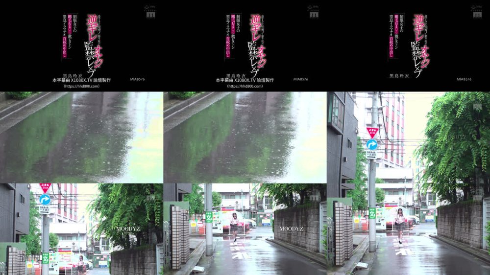 +++ [FHDC] MIAB-576 息子をフった元カノに怒り狂ったオヤジの逆ギレ監禁レ×プ 制服女子の剛毛おま○こ激ピストン 窒息イラマチオ首絞め中出し 黒島玲衣