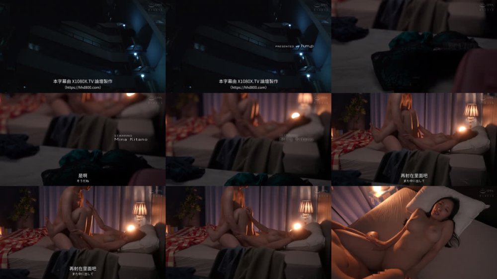 +++ [FHDC] HODV-22017 僕を骨身までダメにする圧倒的エロ狂の痴女セフレ 北野未奈