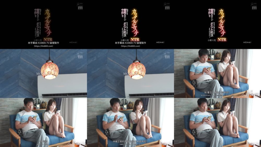 +++ [FHDC] MIDA-461 カップルエステNTR ねっとり媚薬ピストン中出しで彼氏の隣で何度もガクブル絶頂させられたワタシ…。 小野六花