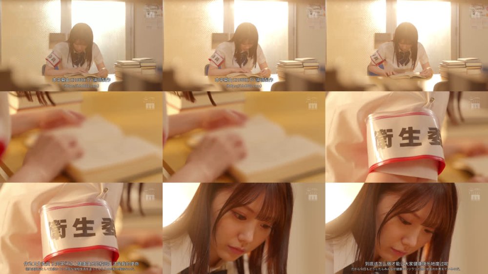 +++ [FHDC] MIDA-387 「穿いてください、石川さん…」屋内露出ノーパン健康法で無自覚誘惑してくる衛生委員長と健全淫交に溺れ何度もハメて元気になり過ぎた 石川澪