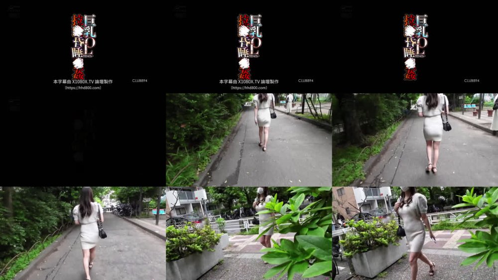 +++ [FHDC] CLUB-894 巨乳OL付きまとい拉○昏●○姦