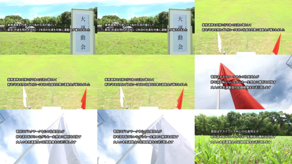 +++ [FHD] SDJS-346 SOD女子社員 2025年度ソフト・オン・デマンド運動会 男女総勢37名の社員合戦！