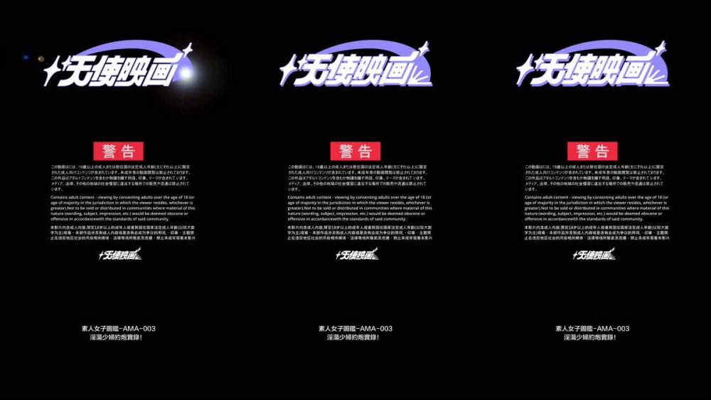 +++ 112025_01-10MU 天然むすめ アジアの美女図鑑：リンダ