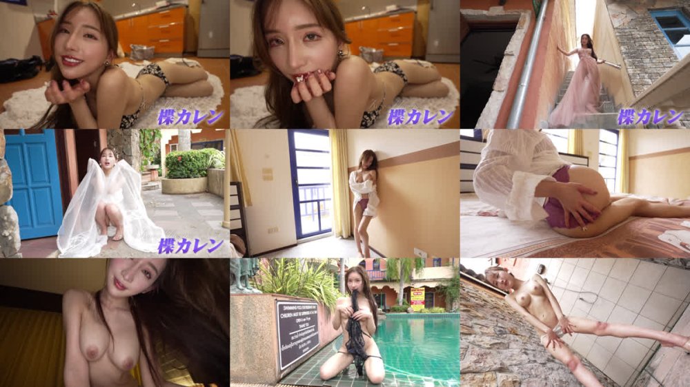 +++ [FHD] REBD-989 Karen4 Mystic Spiral・楪カレン