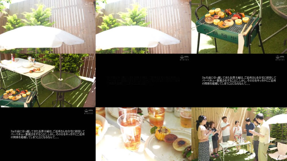 +++ [FHD] FERA-209 ヤリすぎBBQ スケベなご近所さんに狙われたエロ過ぎ巨乳奥様 長澤史華