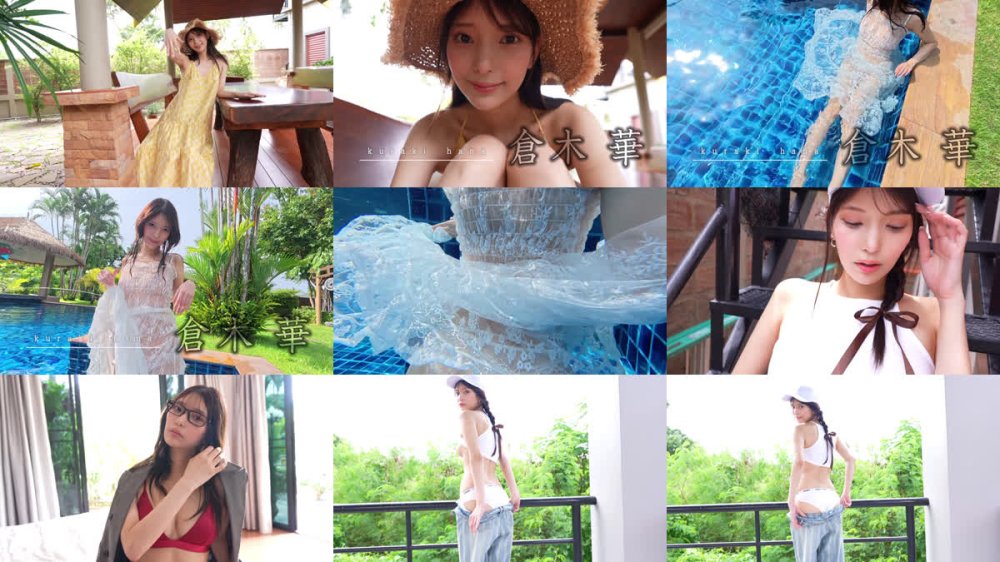 +++ [FHD] REBD-991 Hana Aqua Fantasy・倉木華