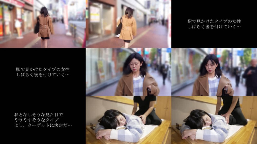 +++ [FHD] SU-004 無防備に寝てる女に中出し卑猥行為 4 押しに弱い女 肉感的ギャル