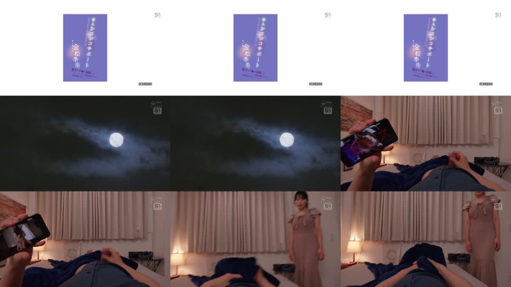 +++ [FHD] SONE-986 好きで好きでたまらないの…年上彼女の金松季歩が貴方のチ●ポ溺愛してじっくりたっぷり最高射精のために全身全霊で尽くしてくれる恋人シコシコサポート
