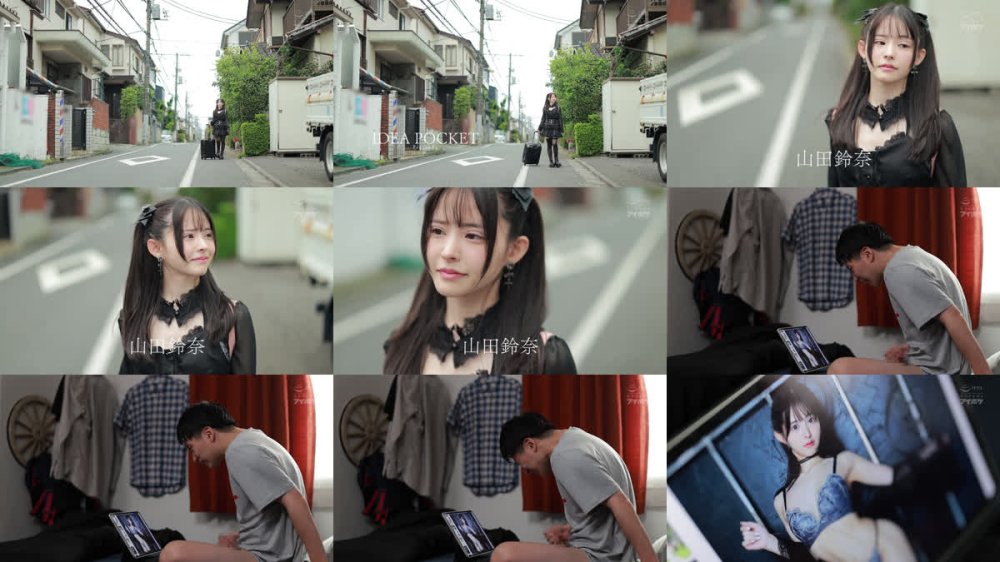 +++ [FHD] IPZZ-740 10年ぶりに再会した幼馴染は今や国民的アイドルなのに童貞の僕を小悪魔パンチラ誘惑！？ 彼女の掌の上で転がされ続け2日間で10発も搾りとられました… 山田鈴奈