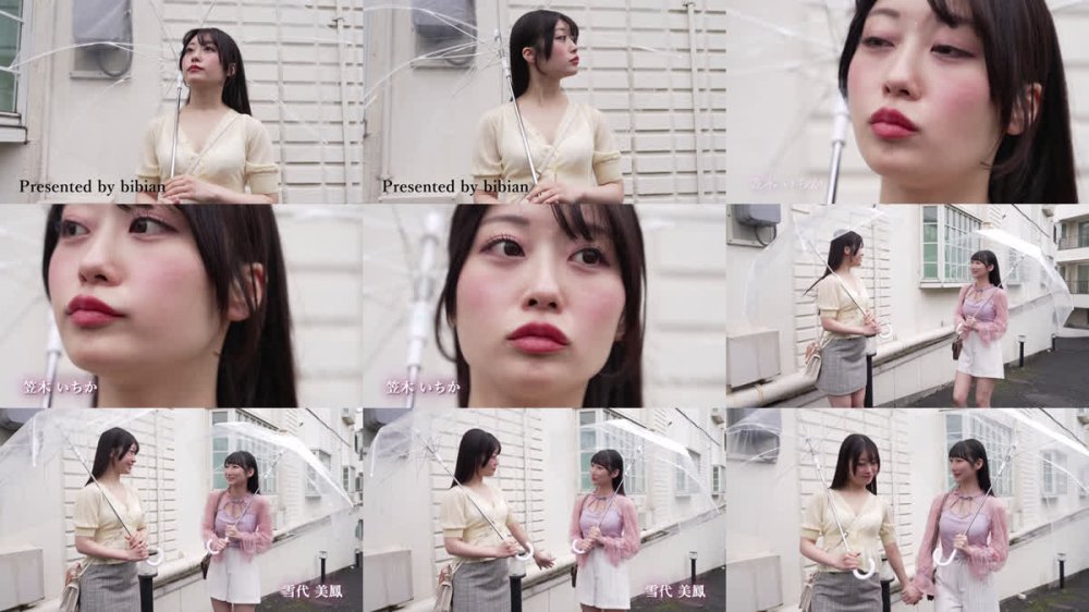 +++ [FHD] BBAN-565 レズビアンカップル不動産内見NTR ～肉食ヤリマン不動産レディの誘惑に負け浮気SEXから抜け出せない私は最低なオンナ～