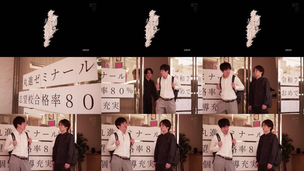 +++ [FHD] JUR-529 塾帰りに迎えにくるのは友人のお母さん 木下凛々子