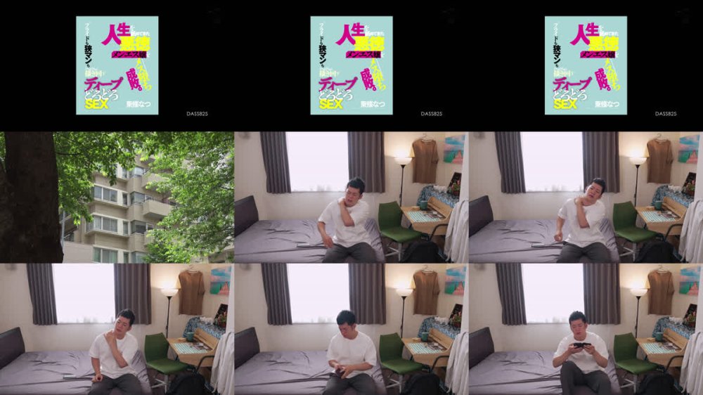 +++ [FHD] DASS-825 人生を舐めてきた悪徳メンエス嬢をメス堕ち成敗。プライドも狭マンもぐちょぐちょに掻き回すディープどろどろSEX 東條なつ