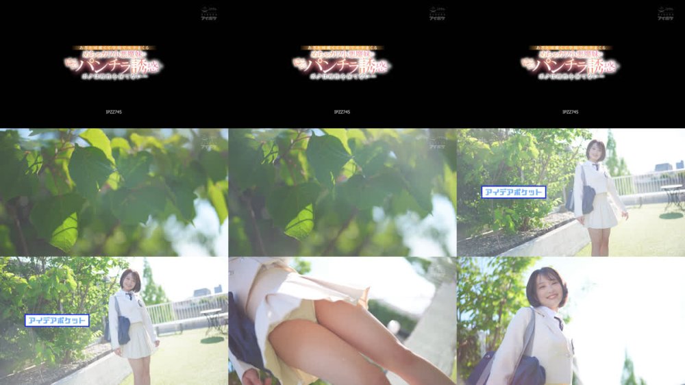 +++ [FHD] IPZZ-745 あざと可愛くて学校でモテまくるめちゃカワ小悪魔妹のにこにこパンチラ誘惑にボクは理性を保てない… 堀北桃愛