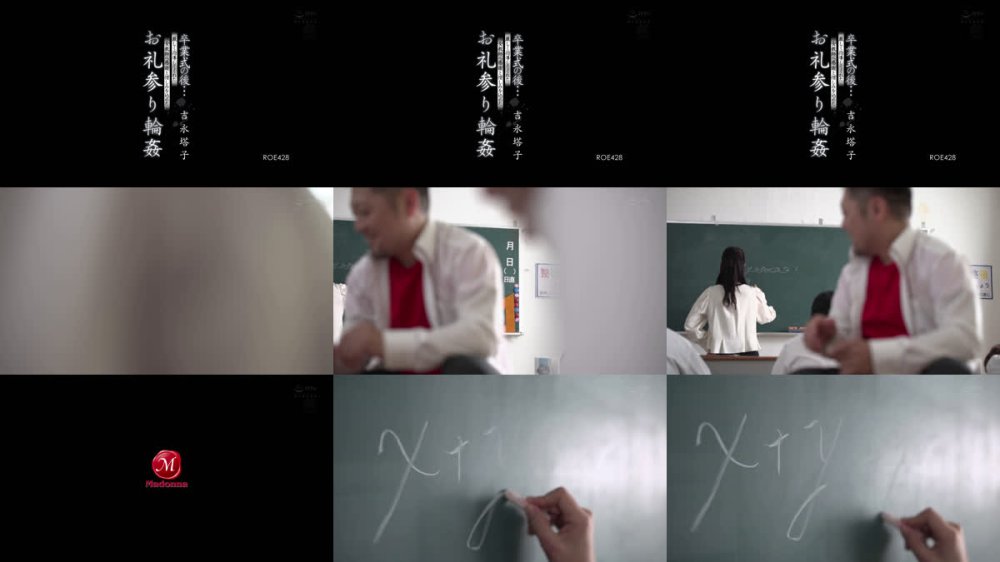 +++ [FHD] ROE-428 卒業式の後…厳しく指導してくれた女教師へ感謝と憎しみを込めたお礼参り輪● 吉永塔子