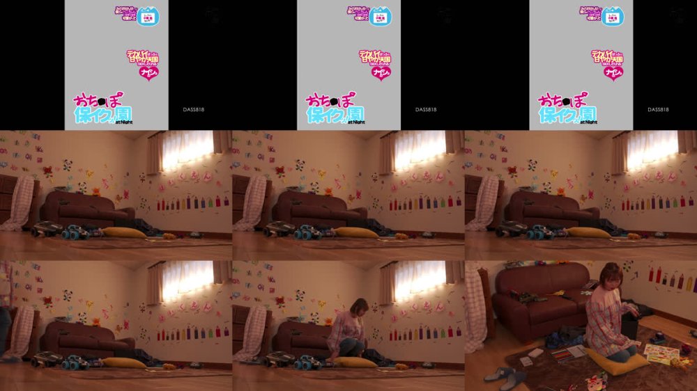 +++ [FHD] DASS-818 みさおせんせーが僕らのペニちゃんヨチヨチ可愛がってデカパイぱっふぅ甘やか天国SEXしてくれるナイショのおち○ぽ保イクッ！園at Night 小栗操