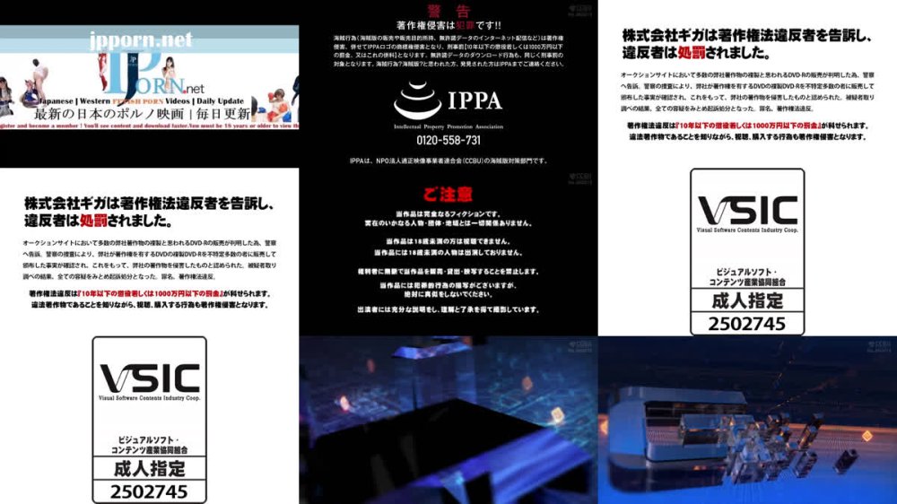 +++ SPSE-02 女戦闘員SEGLA スピンオフ 獣面性鬼の恐怖