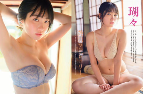 FRIDAY GOLD 瑚々 艶肌ランジェリー