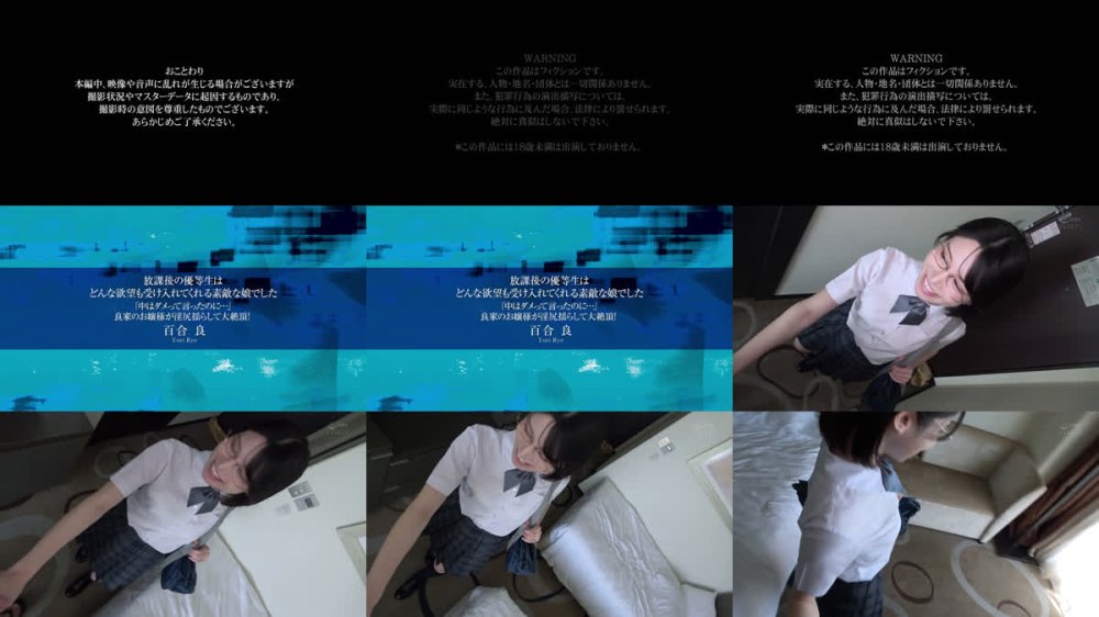 +++ [FHD] APGH-049 放課後の優等生はどんな欲望も受け入れてくれる素敵な娘でした 「中はダメって言ったのに…」 良家のお嬢様が淫尻揺らして大絶頂！ 百合良