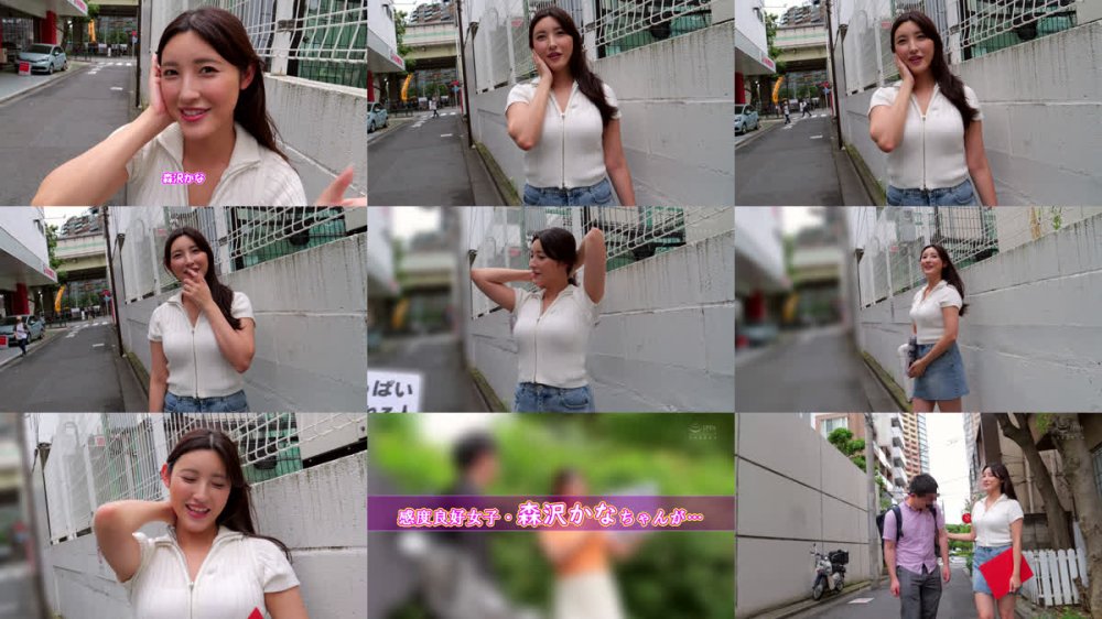 +++ [FHD] CEMD-778 「一般男性のみなさん！私をイカせまくって下さい！」～街頭で見つけた素人男性に壊れるほどイカされまくったSEXドキュメント～11 森沢かな