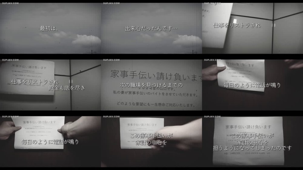 +++ [FHD] AIAV-039 【AI同人】愛する巨乳妻は家計のため隣人の相手をする裏バイトをしています【人妻NTR】