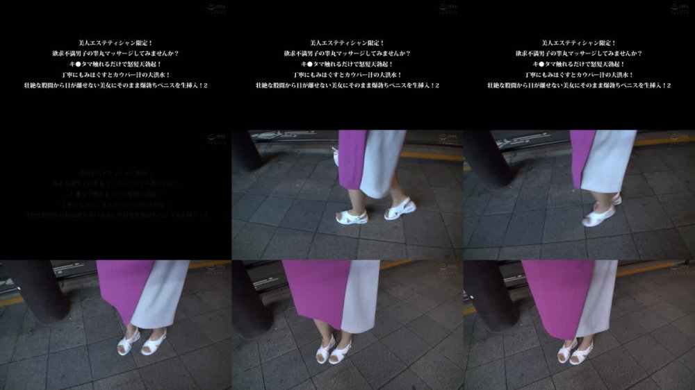 +++ [FHD] SKMJ-691 美人エステティシャン限定！欲求不満男子の睾丸マッサージしてみませんか？キ●タマ触れるだけで怒髪天勃起！丁寧にもみほぐすとカウパー汁の大洪水！壮絶な股間から目が離せない美女にそのまま爆勃ちペニスを生挿入！2