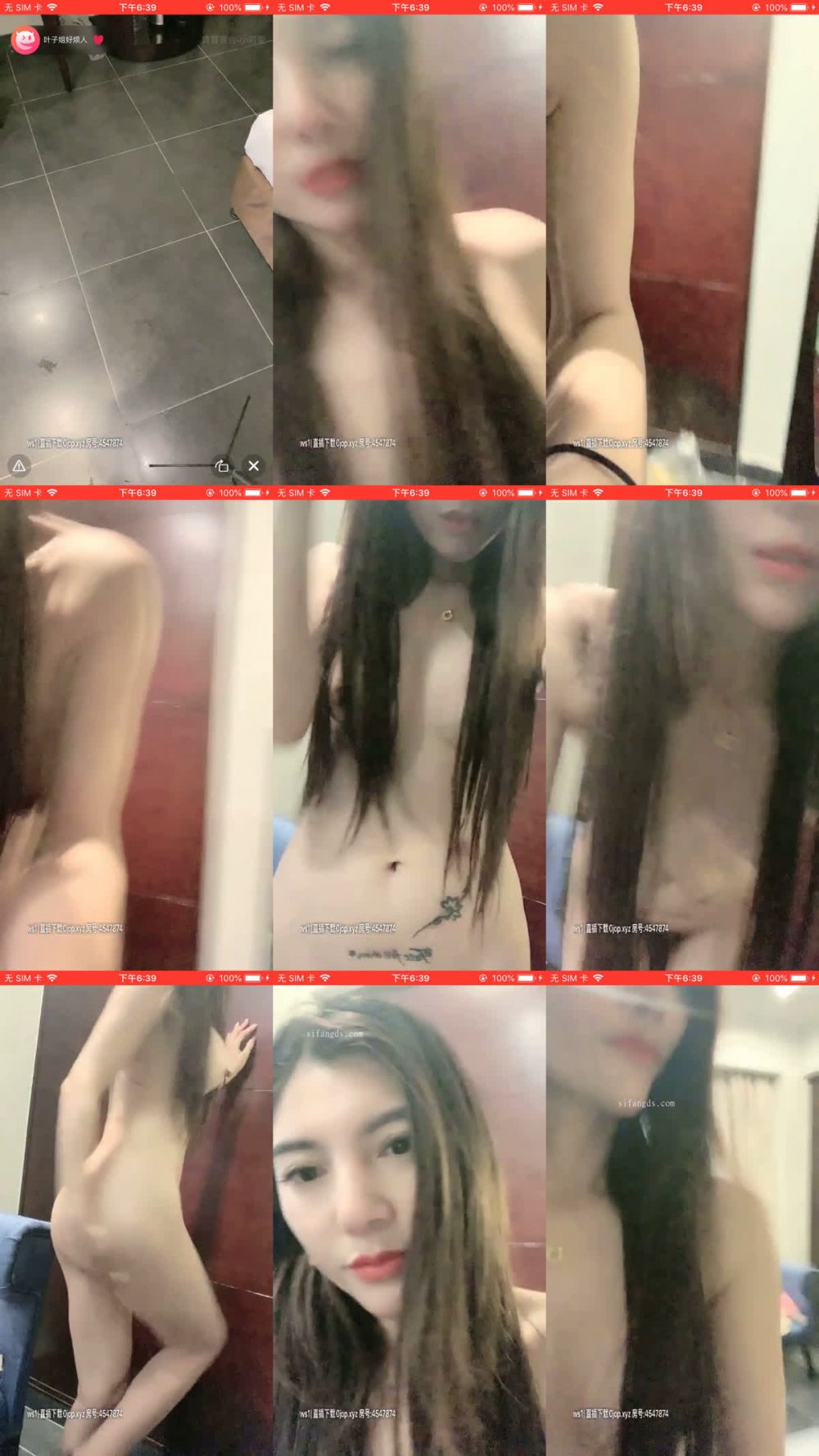 【葉子】性感美女跟閨蜜一起玩4P 倆人都是高顏值大長腿 美乳翹臀 嫩穴極度淫亂 無套內射