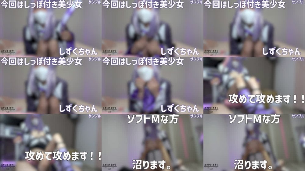 +++ FC2-PPV-4809439 【Vtuber猫○お○ゆ】筋トレ続けた結果、更にバージョンアップしたしずくちゃんが童貞君たちにご褒美中出し