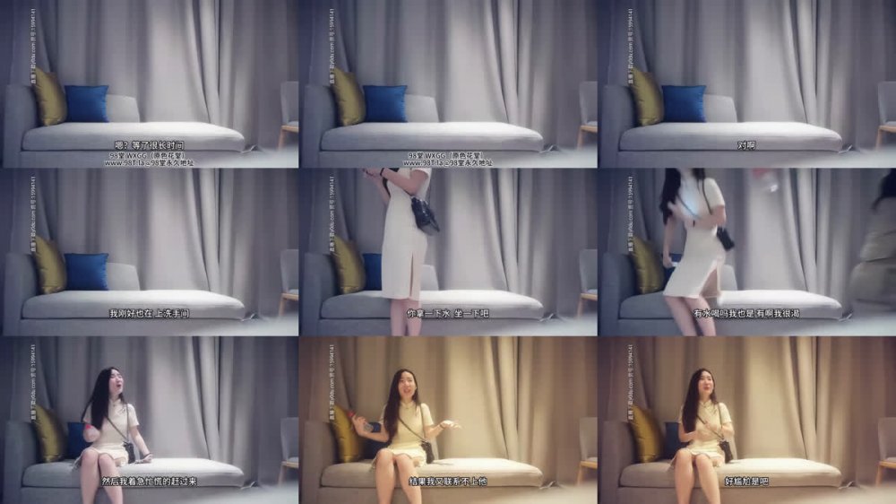 【AI增強】2020-07-06午夜尋花之白衣旗袍乖乖女，肌膚白嫩似發光