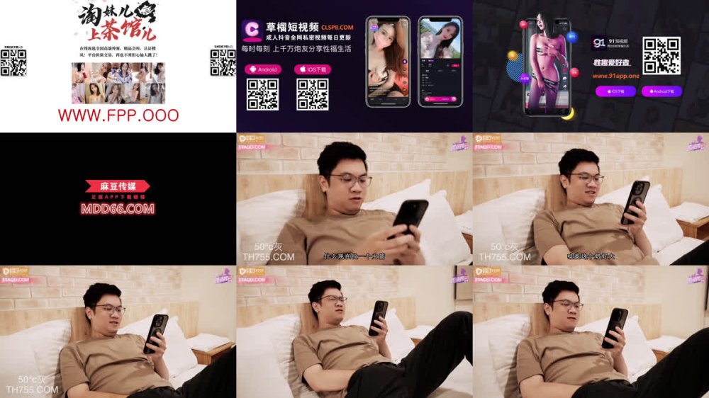 +++ XJX-0537 我的妹妹是色情主播