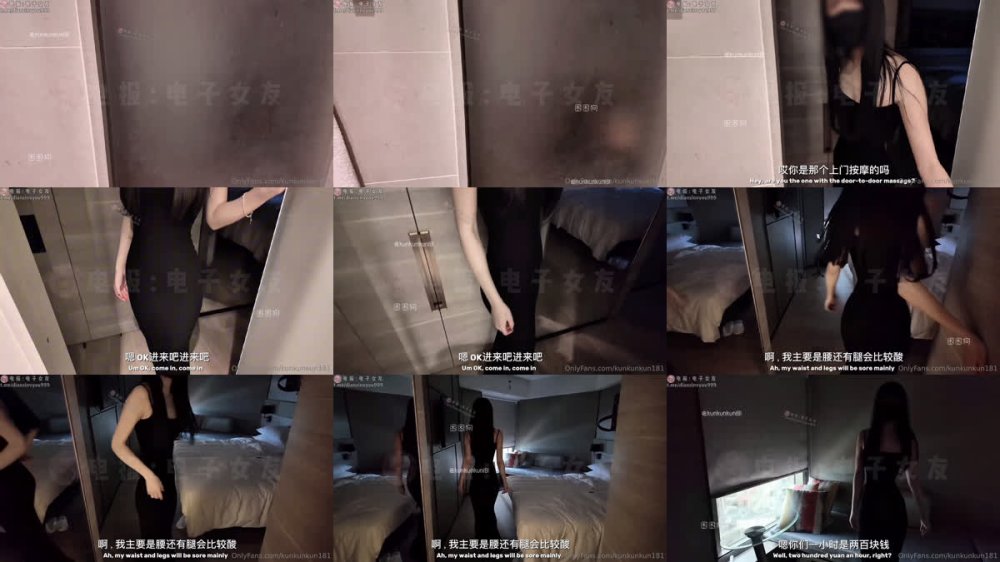 +++ XB-1136 包臀裙肉絲紅底高跟被上門按摩師操抽搐