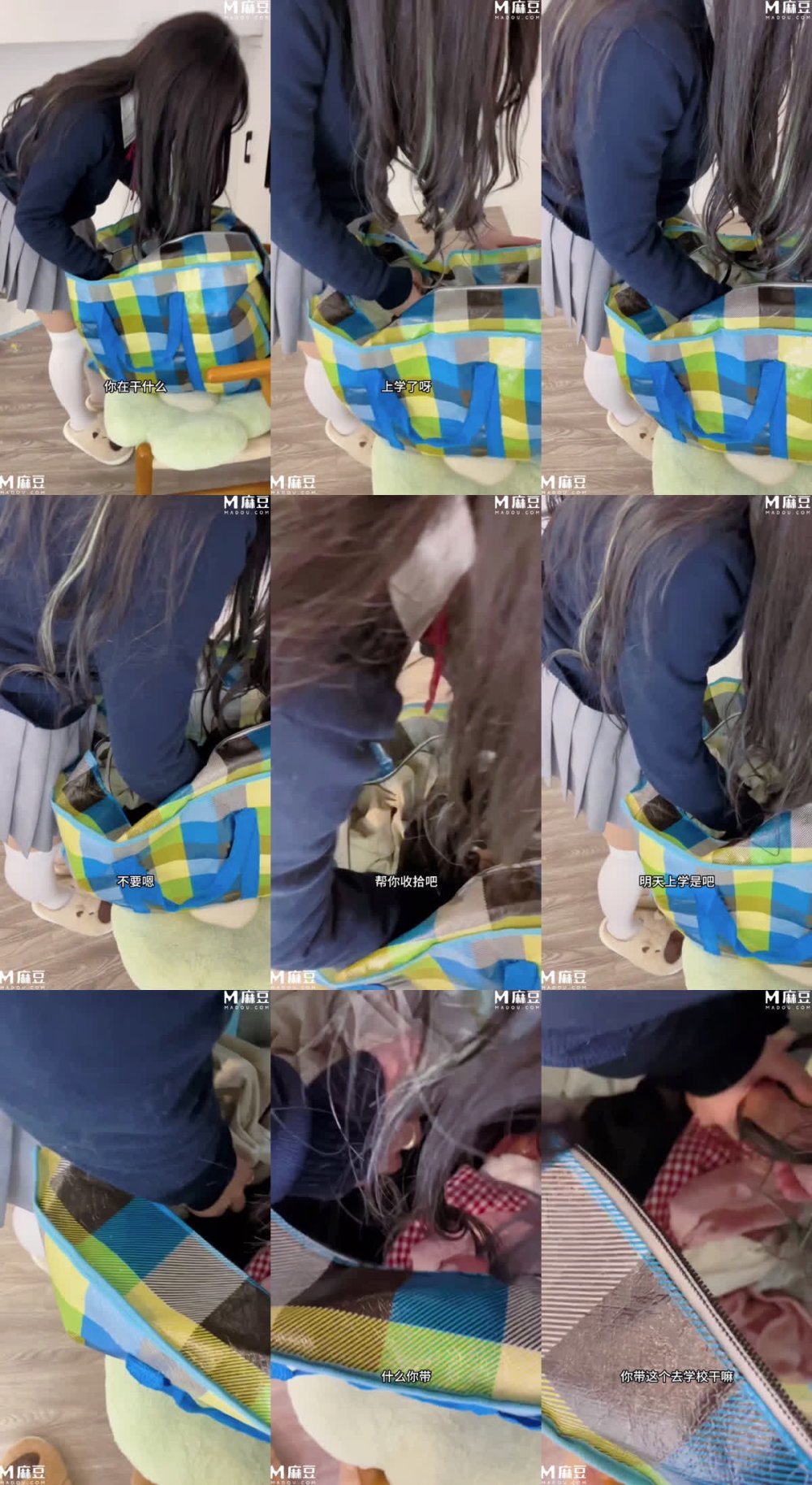 +++ M-285 開學禽獸父親幫女兒收拾發現帶假陽具