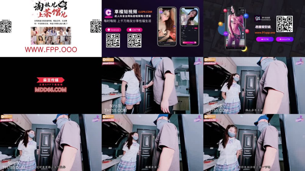 +++ XJX-0538 羞答答的反差表妹