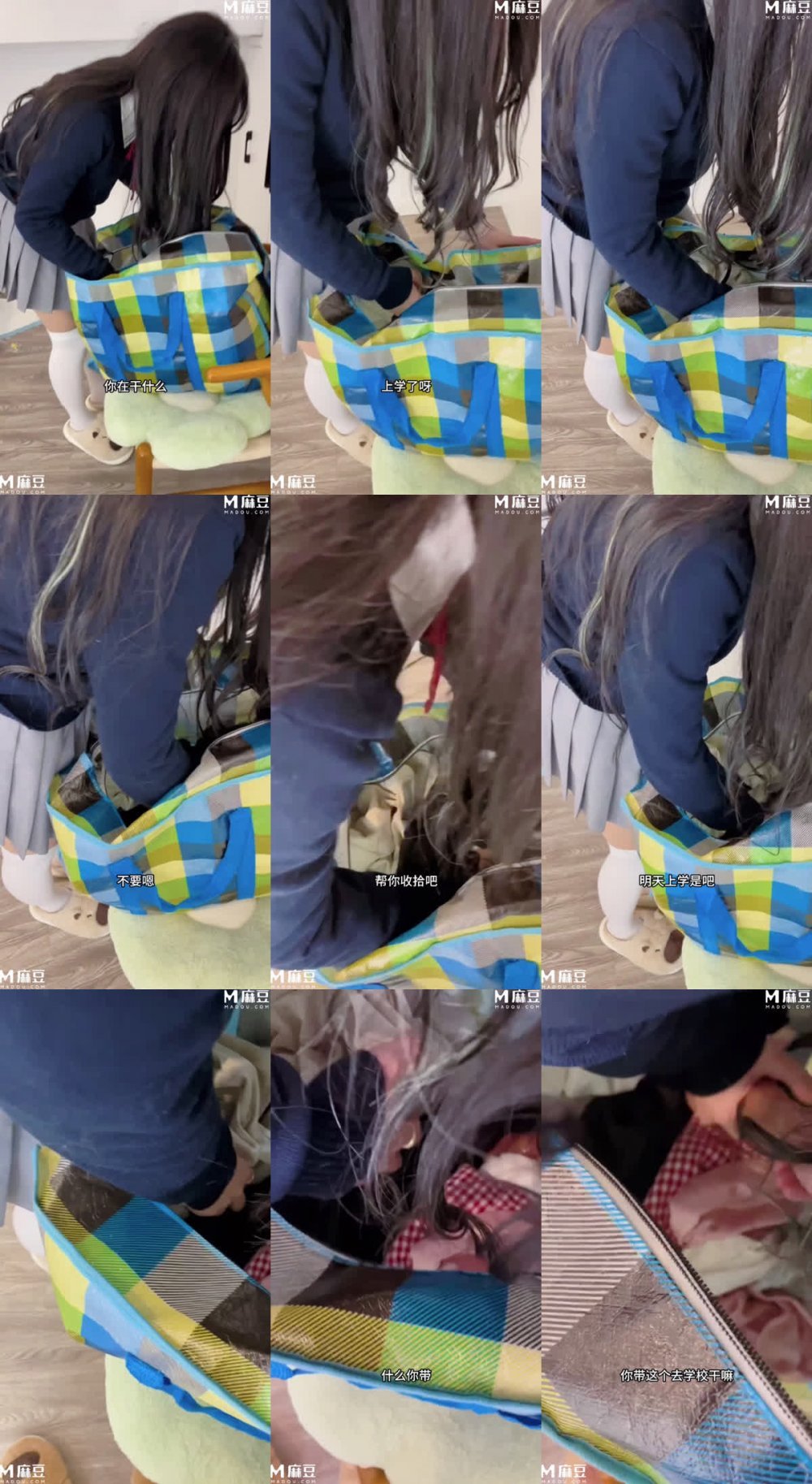 【精品亂倫】奶氣草莓 - 女兒開學之禽獸父親 幫女兒收拾行李 居然發現帶假陽具去學校