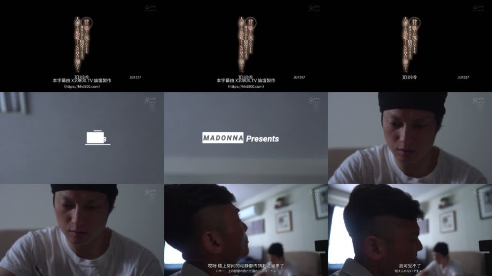 +++ [FHDC] JUR-587 甘い囁きに流されるまま、僕は大学を留年するまで、人妻との巣篭もりSEXに溺れて…。 夏目玲香