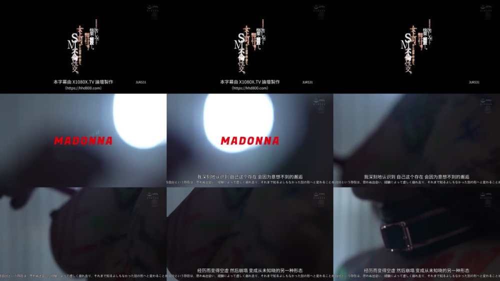 +++ [FHDC] JUR-531 女上司、歪んだ刺激と躾に溺れる、SM不倫性交。 昼休みはダメな部下に躾けられて…。 専属美女の『苦しみ』という快楽を解放―。 めぐり