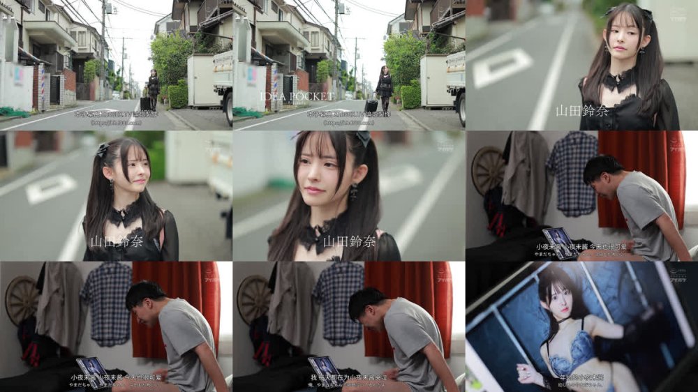 +++ [FHDC] IPZZ-740 10年ぶりに再会した幼馴染は今や国民的アイドルなのに童貞の僕を小悪魔パンチラ誘惑！？ 彼女の掌の上で転がされ続け2日間で10発も搾りとられました… 山田鈴奈