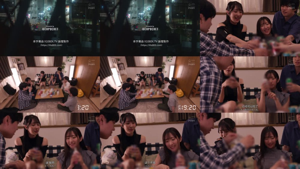 +++ [FHDC] IPZZ-729 これはレ×プじゃない…あくまで合意の下のSEX…だよなww 宅飲みで同級生達に廻された2人の巨乳美女。 全員遠慮なしの輪●。 「女2人で参加したのが間違いでした…」 役野満里奈 小野坂ゆいか