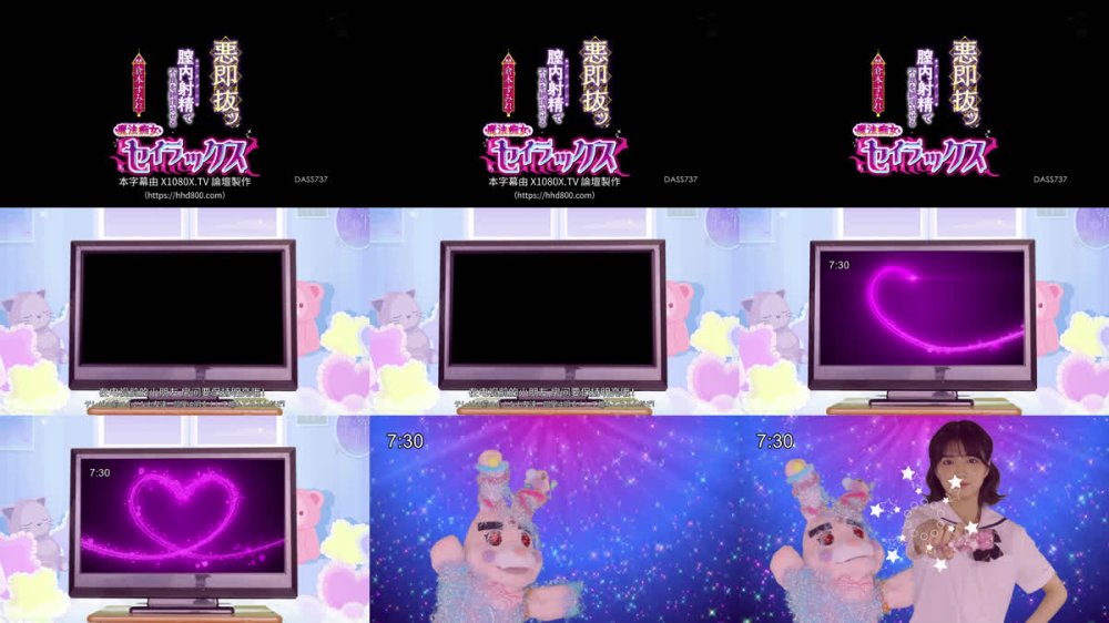 +++ [FHDC] DASS-737 悪即抜ッ 膣内射精で不良を絶頂させる魔法痴女セイラックス 倉本すみれ